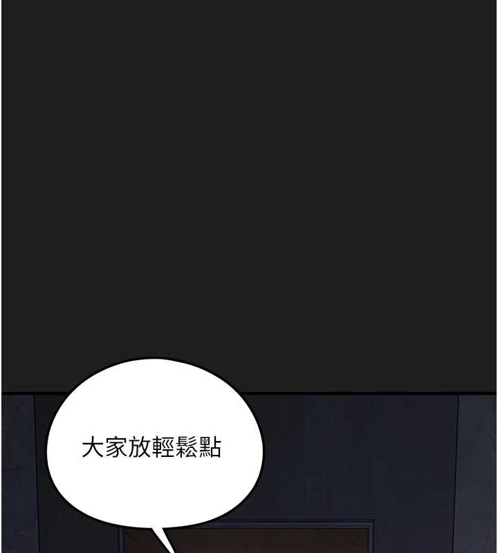 第25话-和姐姐们一起服侍主人