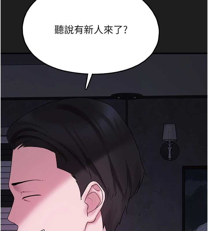 第25话-和姐姐们一起服侍主人