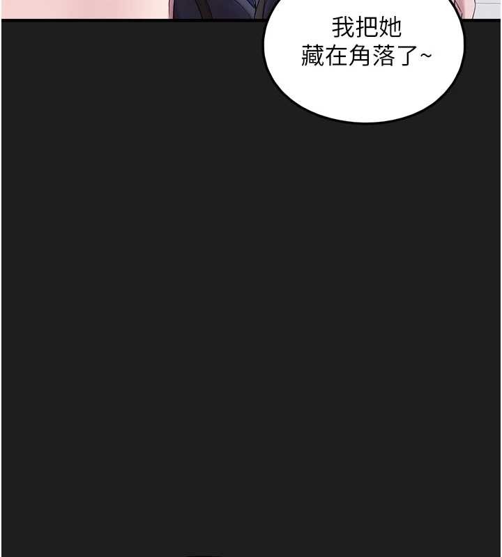 第25话-和姐姐们一起服侍主人