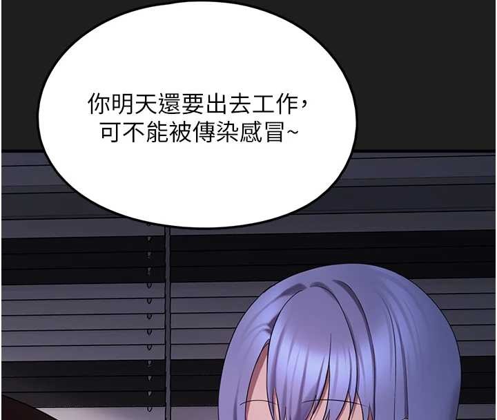 第25话-和姐姐们一起服侍主人