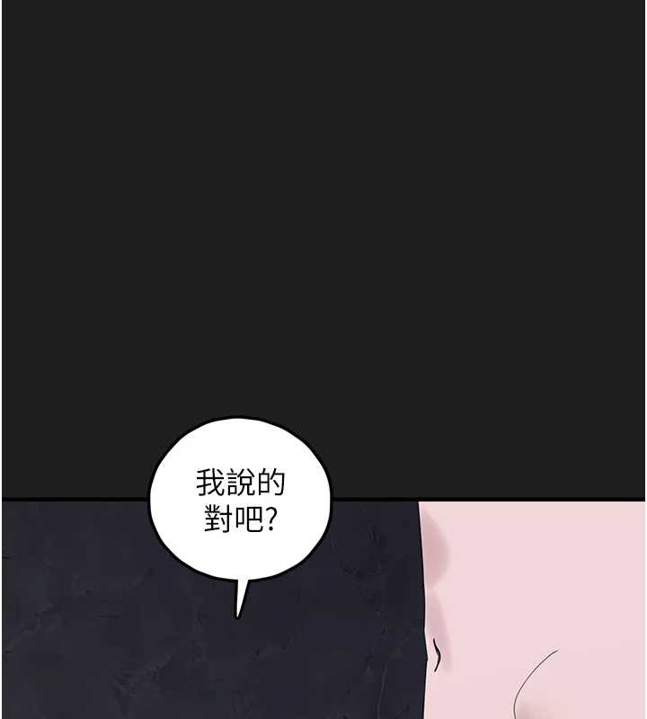 第25话-和姐姐们一起服侍主人