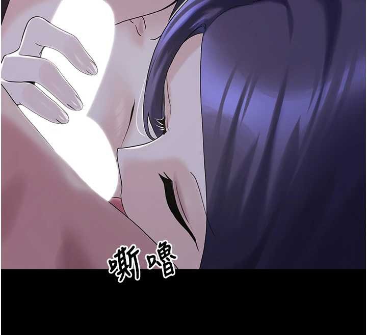 第25话-和姐姐们一起服侍主人