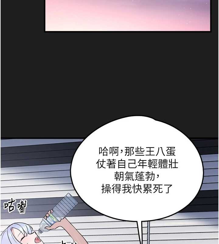 第25话-和姐姐们一起服侍主人