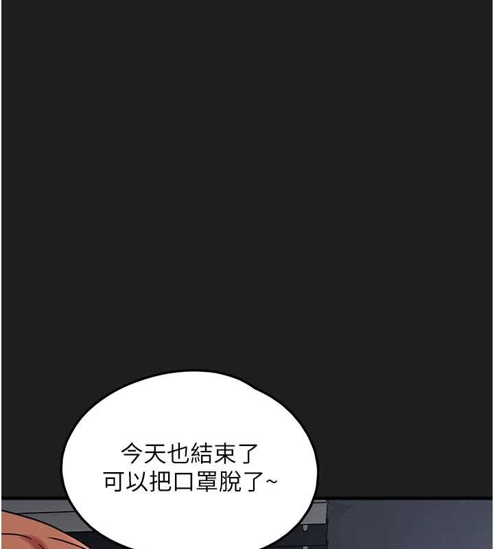 第25话-和姐姐们一起服侍主人