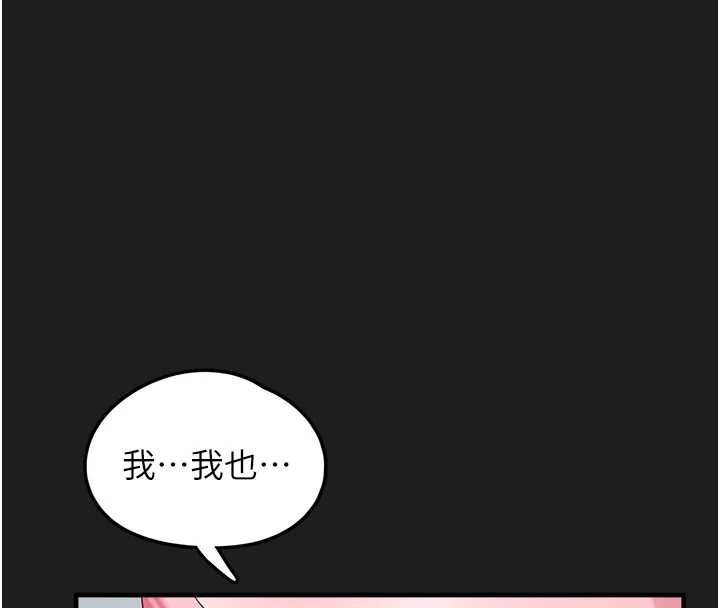 第25话-和姐姐们一起服侍主人