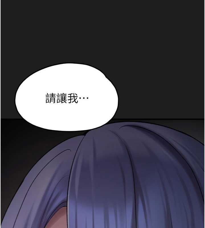 第25话-和姐姐们一起服侍主人