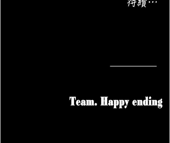 第25话-和姐姐们一起服侍主人