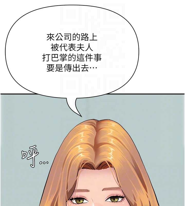 第10话-男生都喜欢这个吧?