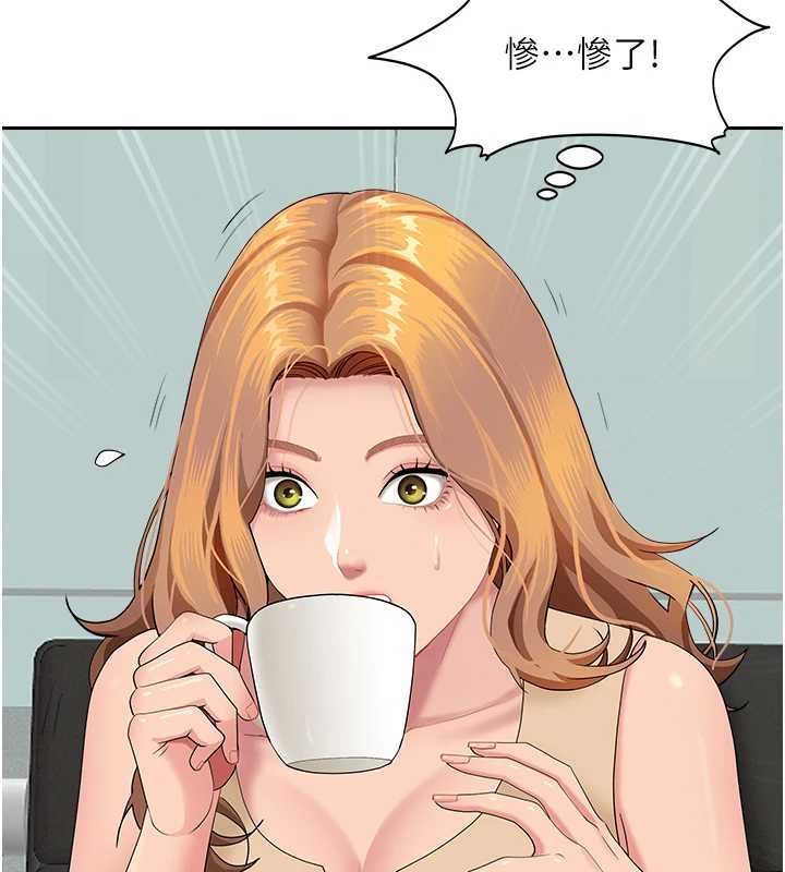 第10话-男生都喜欢这个吧?
