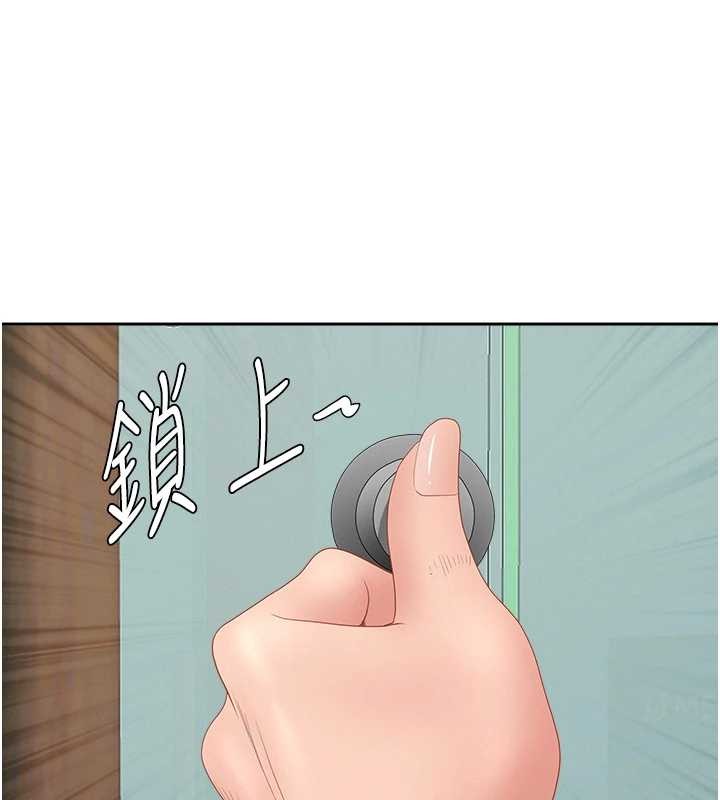 第10话-男生都喜欢这个吧?
