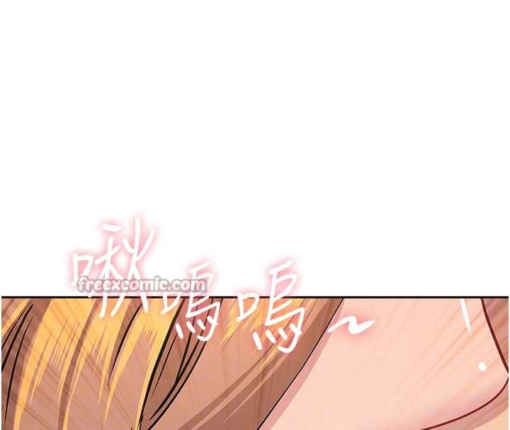 第10话-男生都喜欢这个吧?