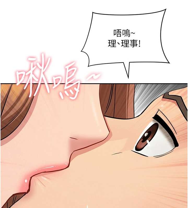 第10话-男生都喜欢这个吧?