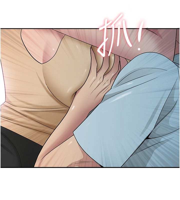第10话-男生都喜欢这个吧?