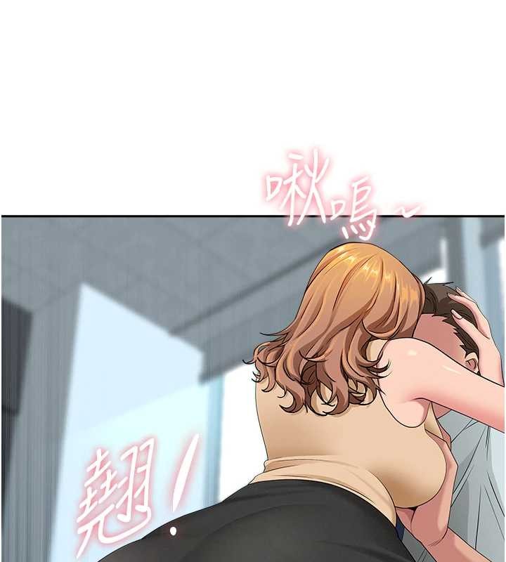 第10话-男生都喜欢这个吧?