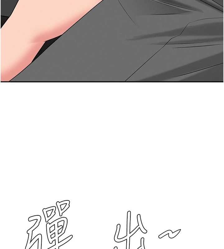 第10话-男生都喜欢这个吧?