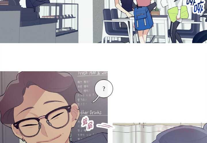 這都什麽事兒啊？ 第21话 第2页