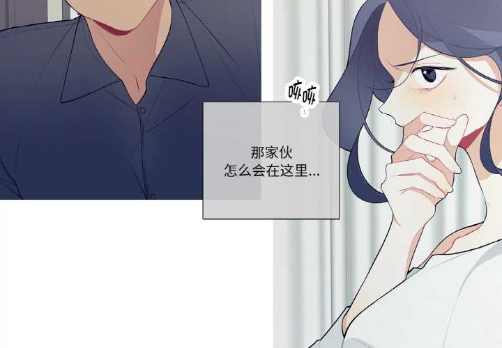 這都什麽事兒啊？ 第21话 第3页
