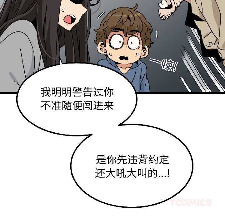 第95话