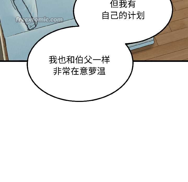 第95话