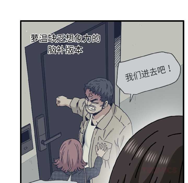 第95话