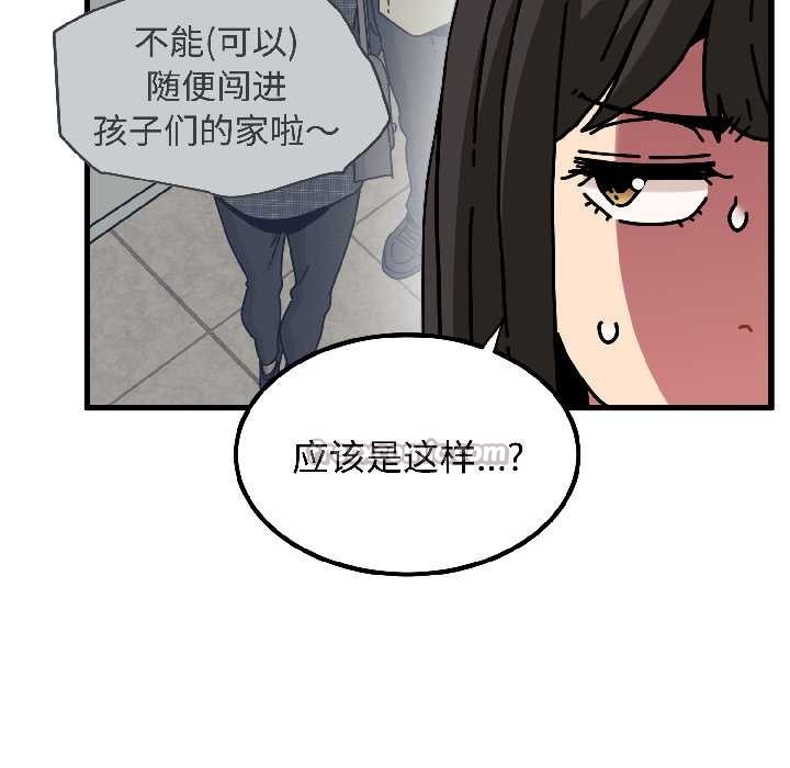 第95话