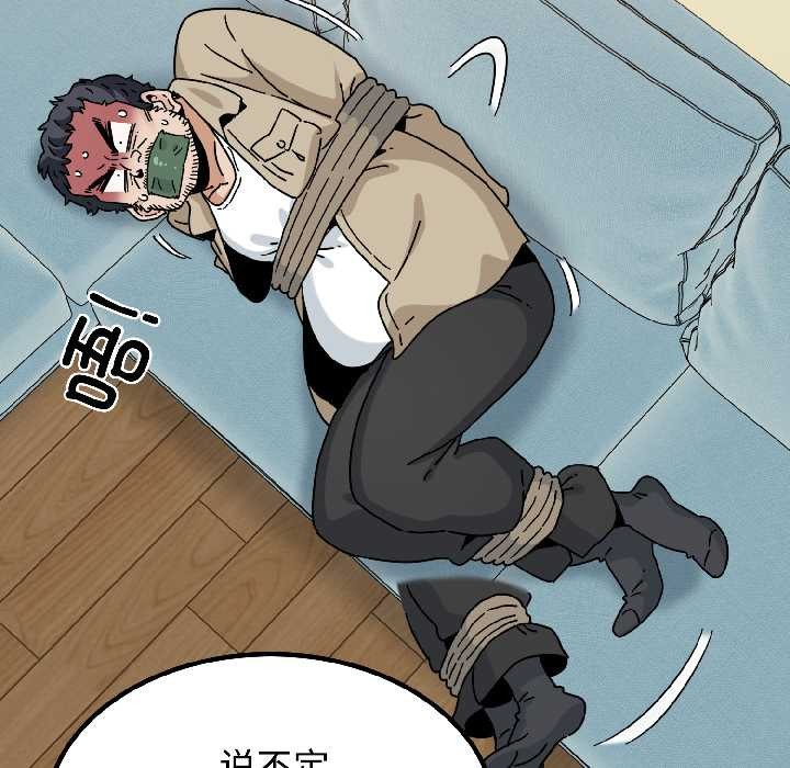 第95话