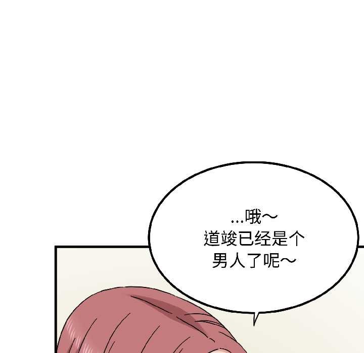 第95话