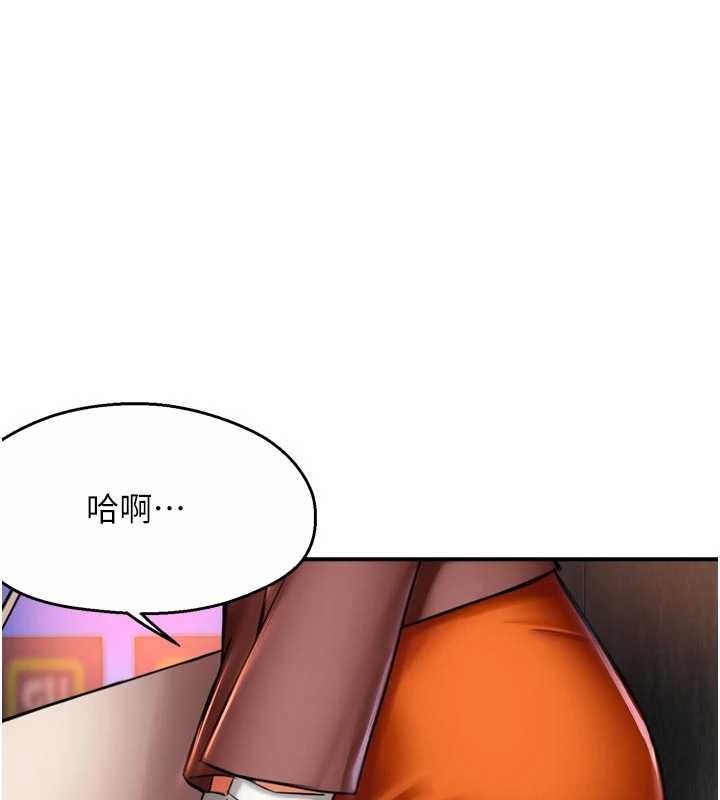 第86话-不愿回想的过去