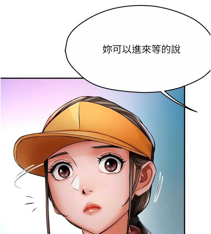 第86话-不愿回想的过去