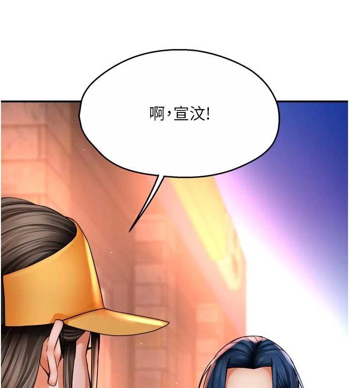 第86话-不愿回想的过去