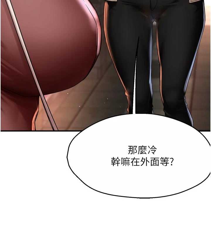 第86话-不愿回想的过去