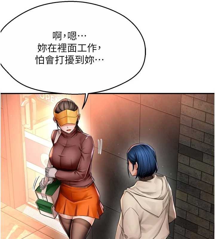 第86话-不愿回想的过去