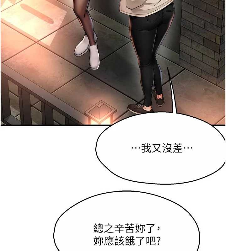 第86话-不愿回想的过去