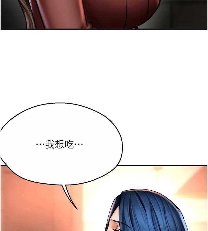 第86话-不愿回想的过去