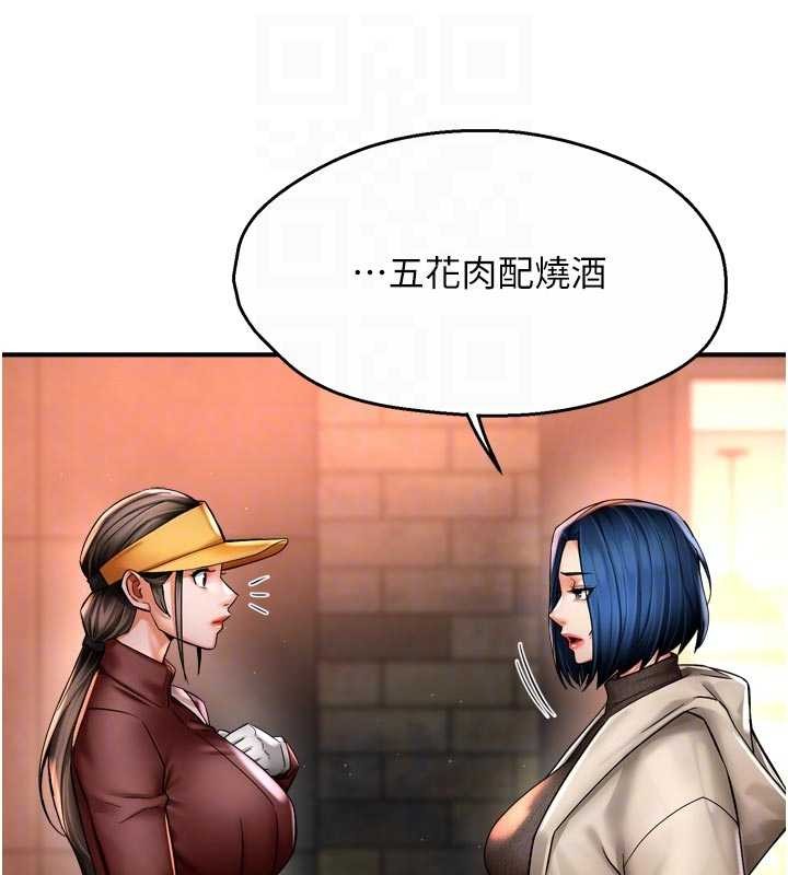 第86话-不愿回想的过去