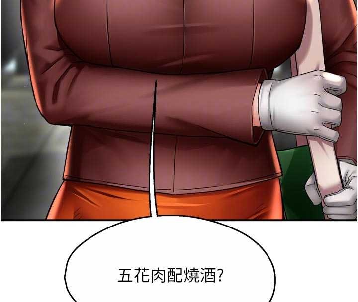 第86话-不愿回想的过去