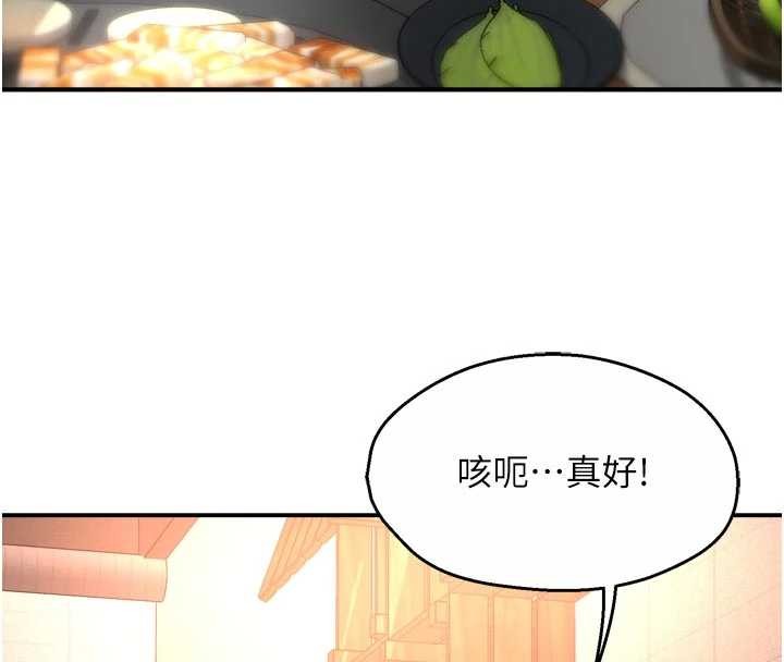 第86话-不愿回想的过去