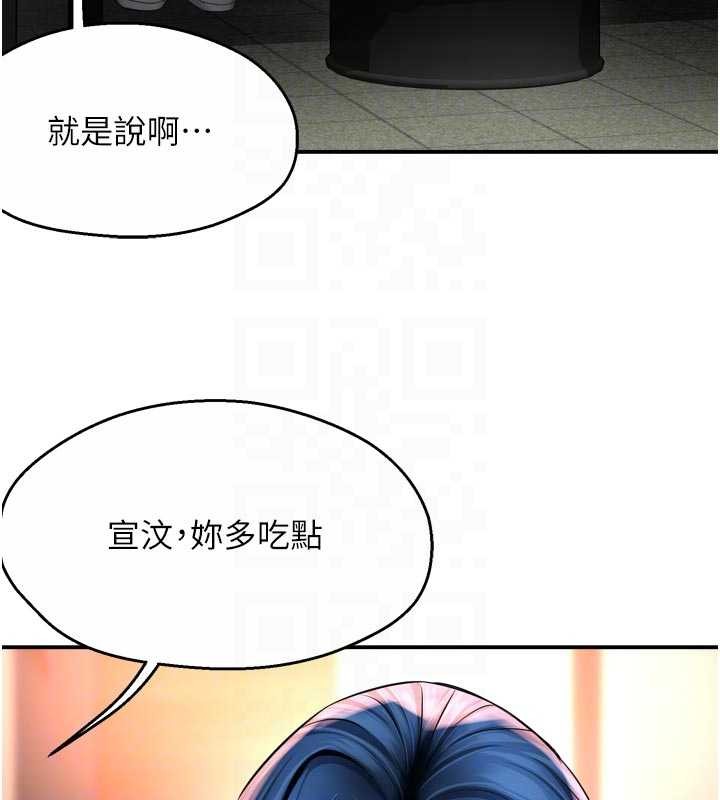 第86话-不愿回想的过去