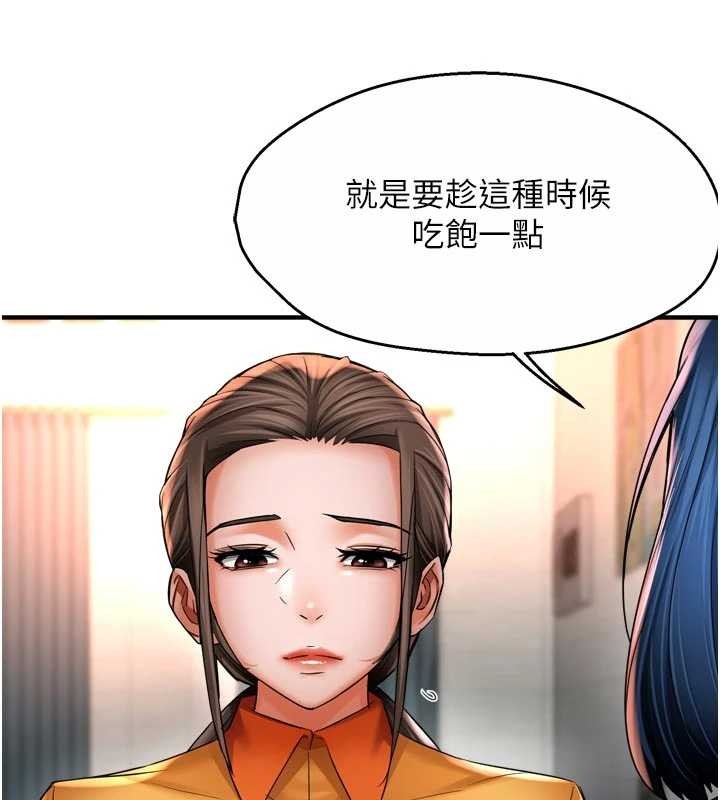 第86话-不愿回想的过去