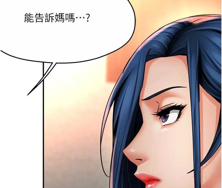 第86话-不愿回想的过去
