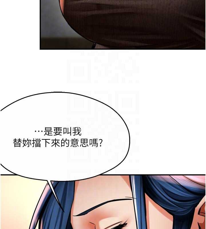 第86话-不愿回想的过去