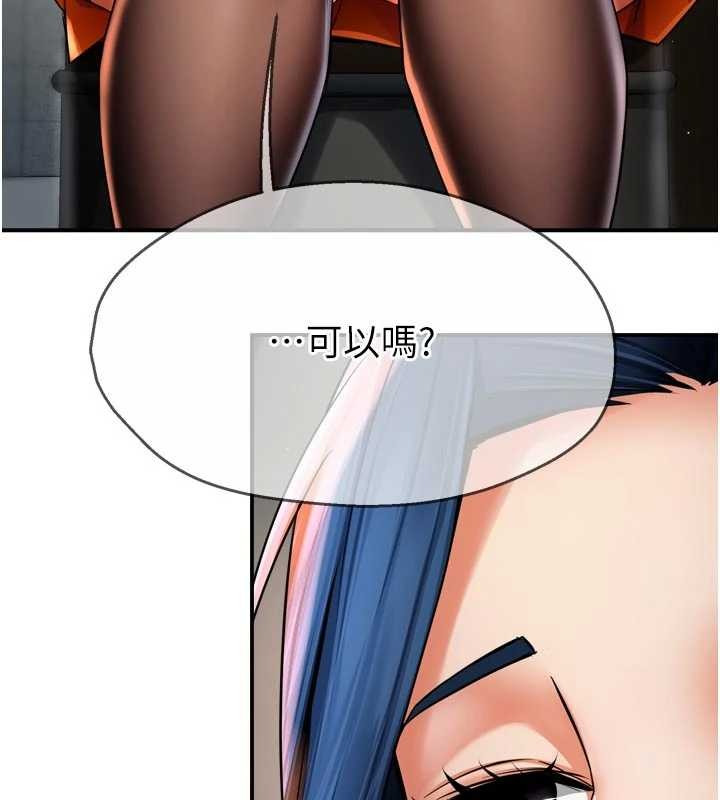 第86话-不愿回想的过去