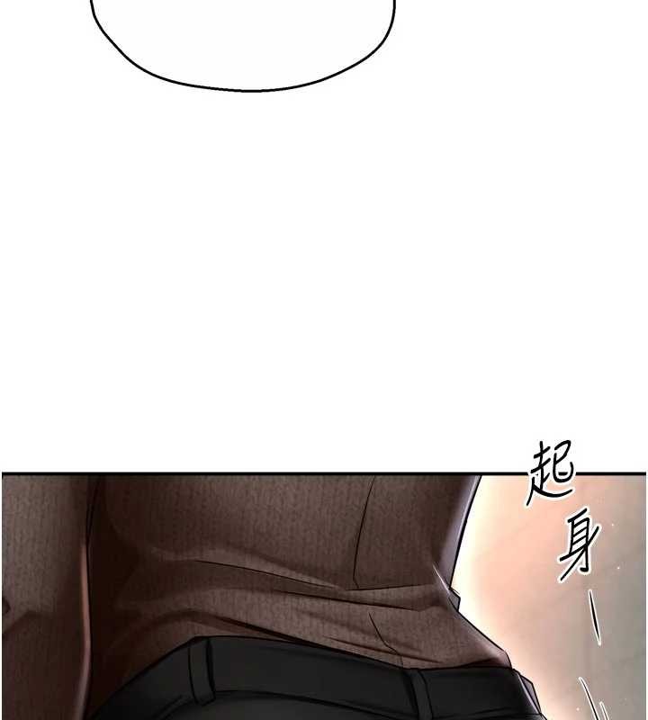 第86话-不愿回想的过去