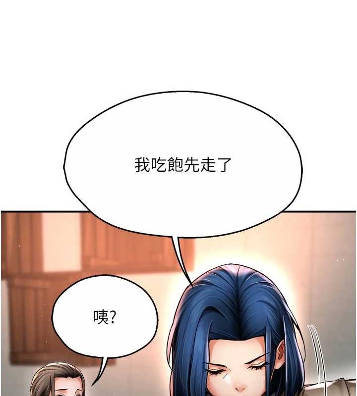 第86话-不愿回想的过去