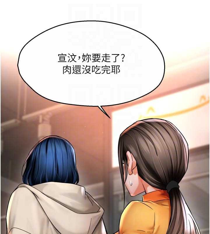 第86话-不愿回想的过去