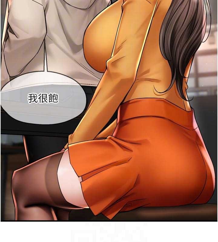 第86话-不愿回想的过去