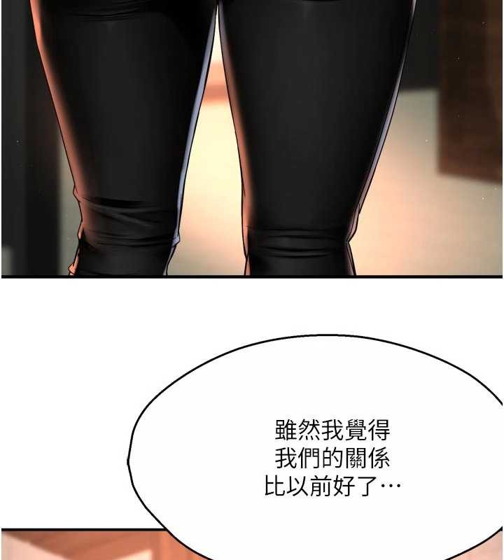 第86话-不愿回想的过去