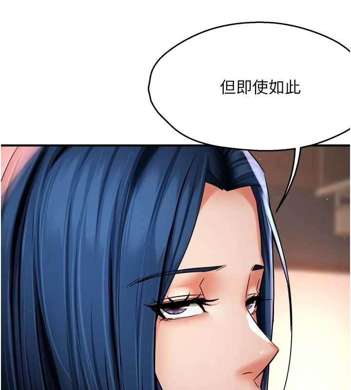 第86话-不愿回想的过去