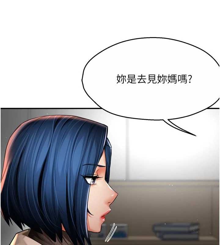 第86话-不愿回想的过去
