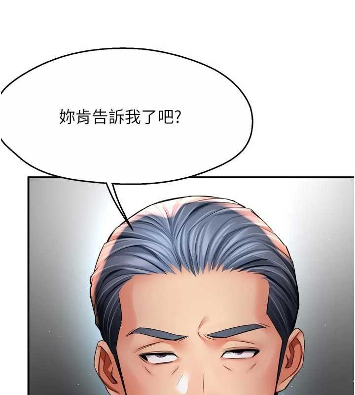 第86话-不愿回想的过去